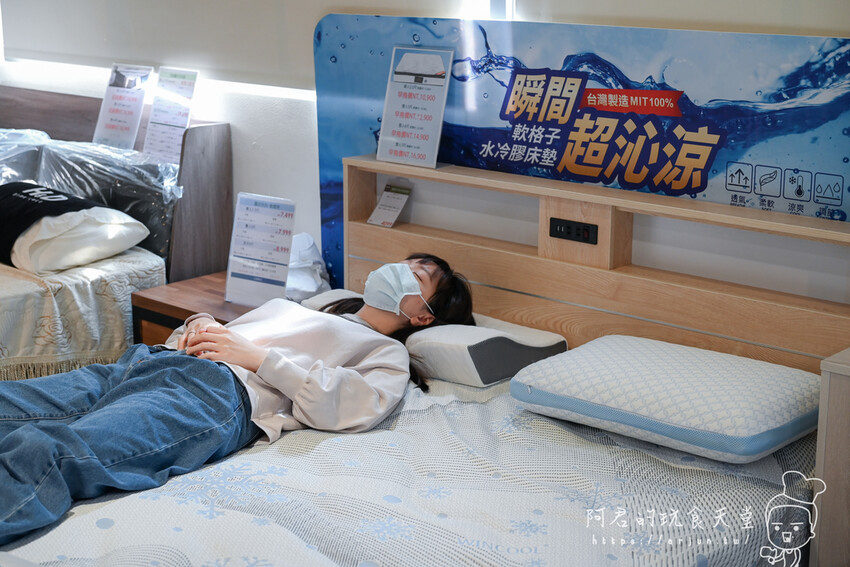 【台中】H&D東稻家居台中門市|HOMEMEET手工床墊推薦,用小資價格也能買到舒適的睡眠環境 » 阿君的玩食天堂