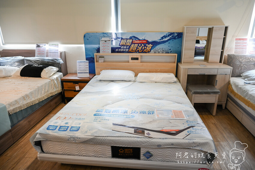 【台中】H&D東稻家居台中門市|HOMEMEET手工床墊推薦,用小資價格也能買到舒適的睡眠環境 » 阿君的玩食天堂