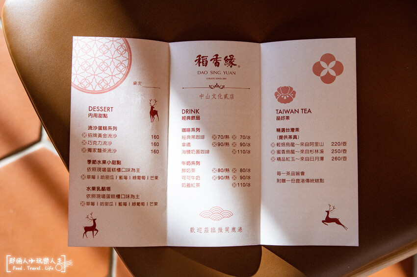 2023鹿港一日遊景點｜美食、拜拜、景點，輕旅行的好選擇～