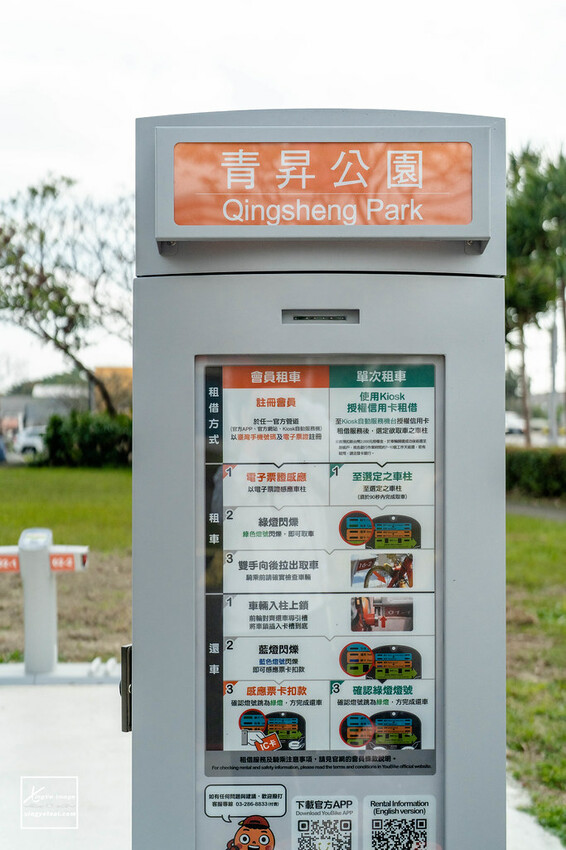 桃園｜青埔公園【青昇公園】籃球場 / YouBike / 青昇宮 | 快門下的幸福