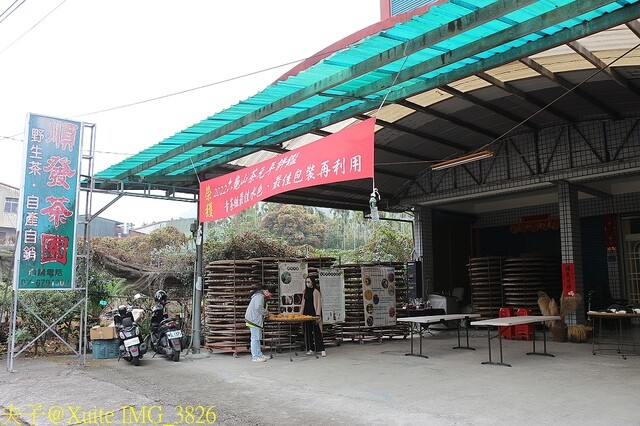 IMG_3826.jpg - 六龜山茶故事館 20230215