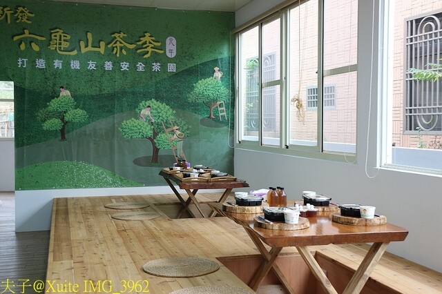 IMG_3962.jpg - 六龜山茶故事館 20230215