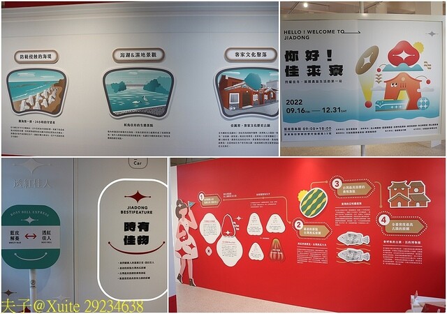 29234638.jpg - 藍皮解憂號 20230122