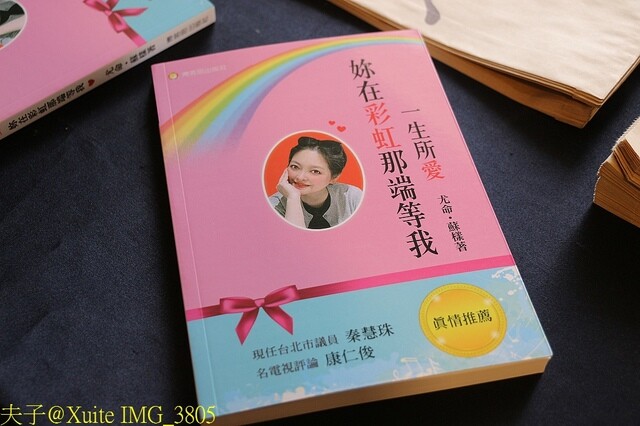 IMG_3805.jpg - 一生所愛  20230203