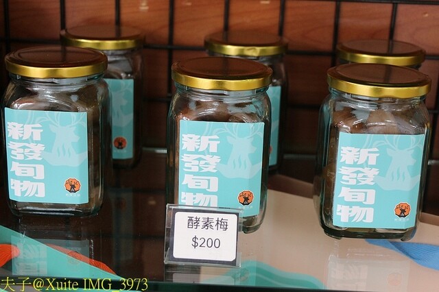 IMG_3973.jpg - 六龜山茶故事館 20230215