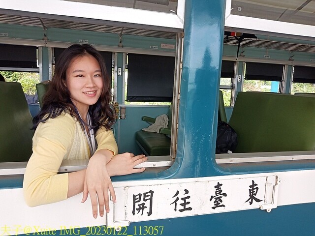 IMG_20230122_113057.jpg - 藍皮解憂號 20230122