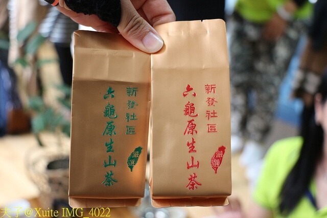 IMG_4022.jpg - 六龜山茶故事館 20230215