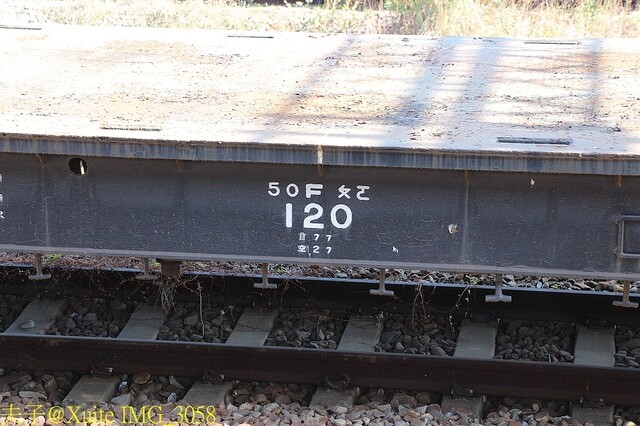 IMG_3058.jpg - 藍皮解憂號 20230122