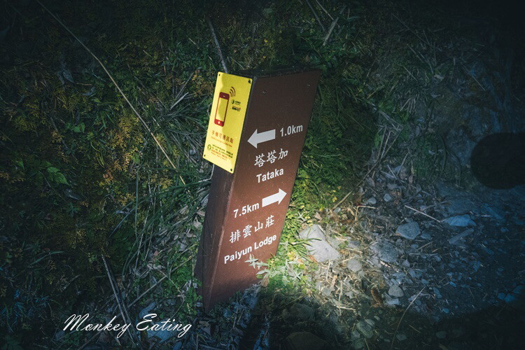 【玉山主峰單攻】一日單攻台灣最高峰，新手百岳攻略行前準備，申請、交通、裝備 - 貪吃猴的幻想