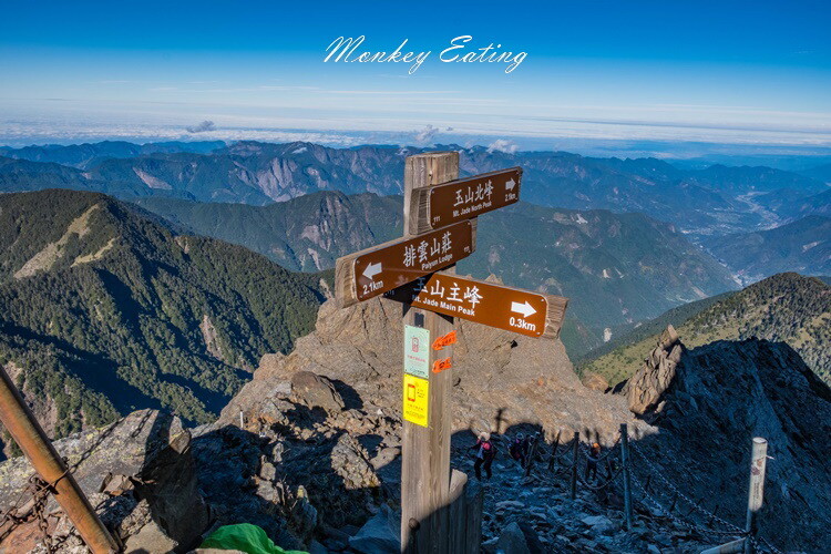 【玉山主峰單攻】一日單攻台灣最高峰，新手百岳攻略行前準備，申請、交通、裝備 - 貪吃猴的幻想