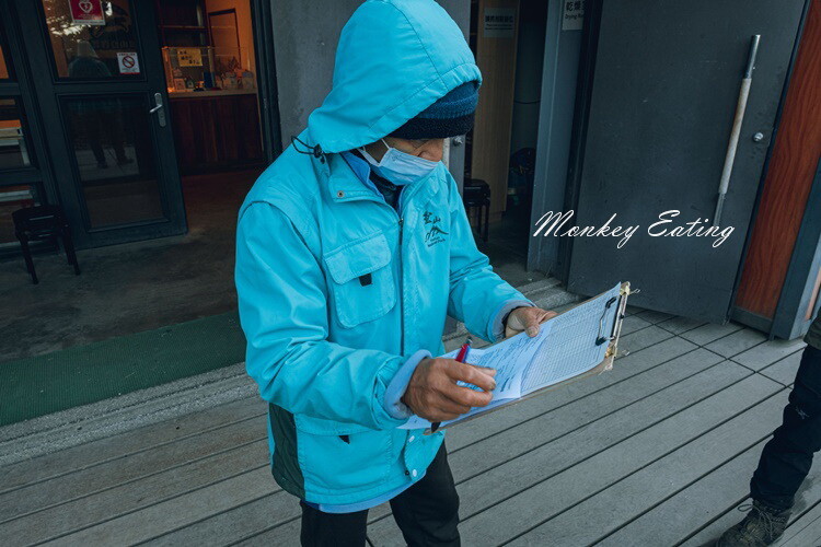 【玉山主峰單攻】一日單攻台灣最高峰，新手百岳攻略行前準備，申請、交通、裝備 - 貪吃猴的幻想