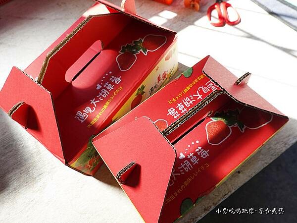 紙盒大小-舞夜天草莓園.jpg