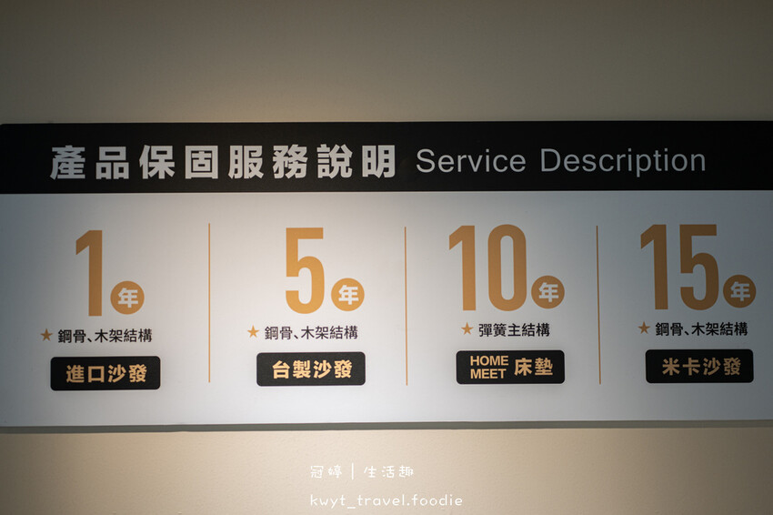 新竹沙發推薦-東稻家居竹北門市-竹北家具推薦-新竹床墊推薦 (50 - 57).jpg