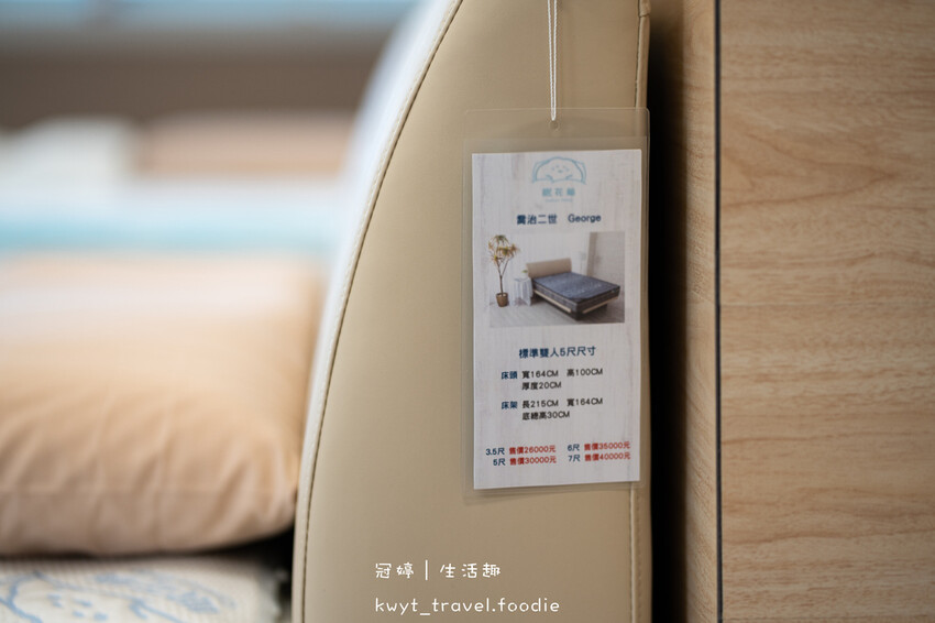 桃園床墊推薦-眠花躺-桃園獨立筒床墊推薦-獨立筒床墊推薦 (13 - 30).jpg