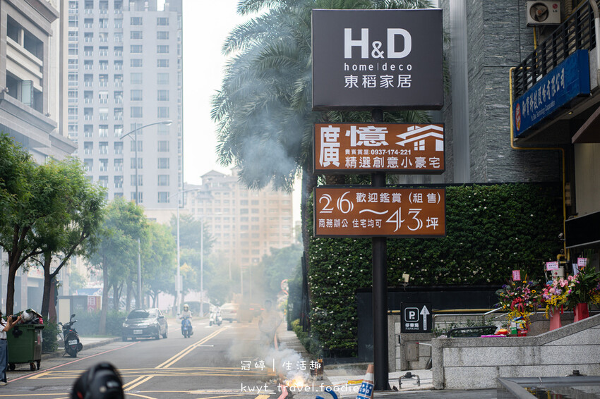 新竹沙發推薦-東稻家居竹北門市-竹北家具推薦-新竹床墊推薦 (57 - 57).jpg