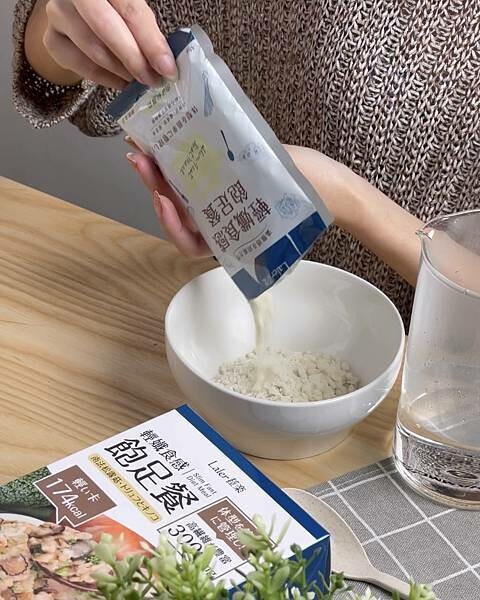 宅配美食 Laler 菈楽 輕孅食感飽足餐 13.jpeg