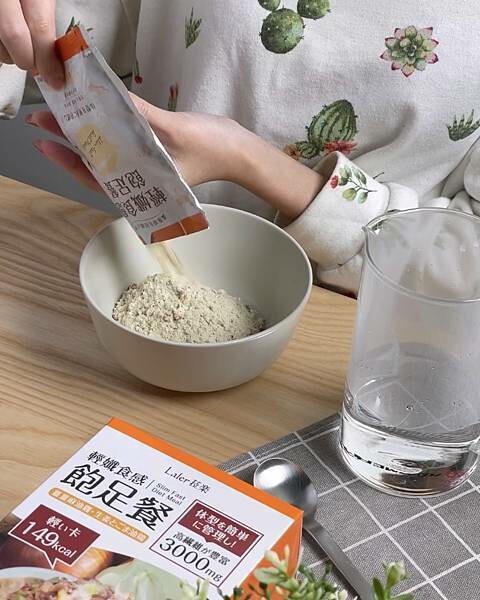 宅配美食 Laler 菈楽 輕孅食感飽足餐 10.jpeg