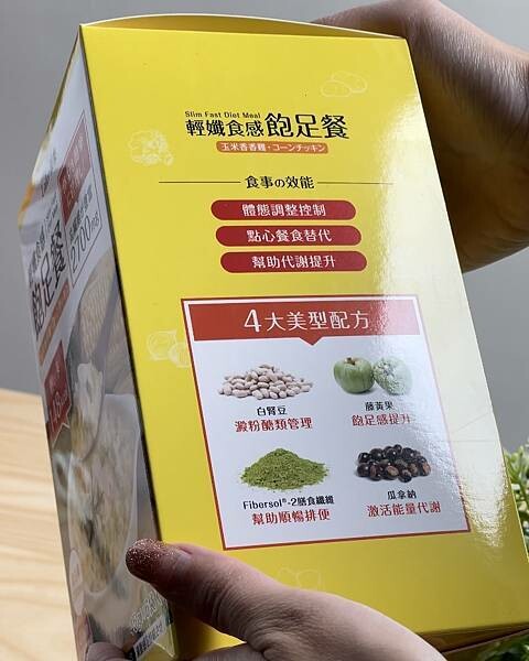 宅配美食 Laler 菈楽 輕孅食感飽足餐 2.jpeg