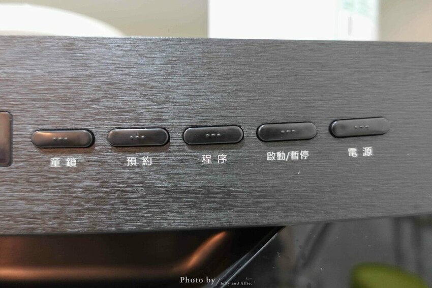 【質感家電】HERAN禾聯HDW-06BT010洗碗機，獨立熱風烘乾、UV殺菌燈、360度雙噴洗臂 ，洗碗＋烘碗＋碗櫥！