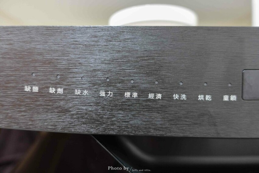 【質感家電】HERAN禾聯HDW-06BT010洗碗機，獨立熱風烘乾、UV殺菌燈、360度雙噴洗臂 ，洗碗＋烘碗＋碗櫥！