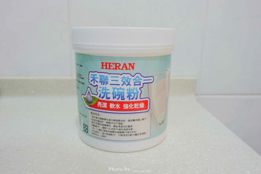 【質感家電】HERAN禾聯HDW-06BT010洗碗機，獨立熱風烘乾、UV殺菌燈、360度雙噴洗臂 ，洗碗＋烘碗＋碗櫥！