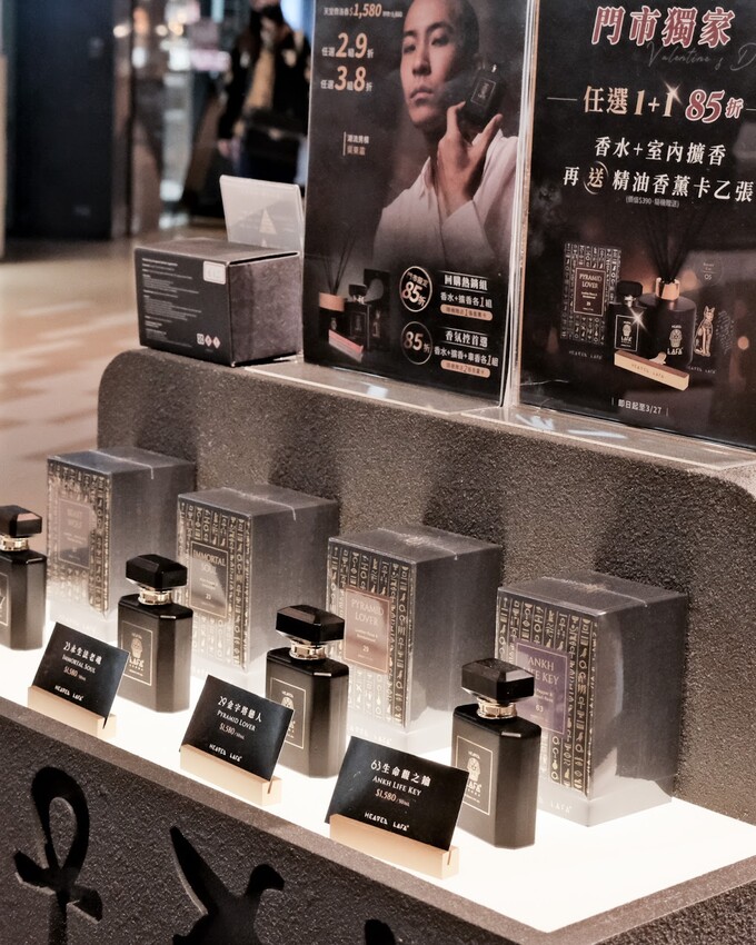 【香水推薦】LAFA天堂費洛香～時尚神秘中性香、持香8小時～居家香氛擴香、經典香水推薦～文末優惠