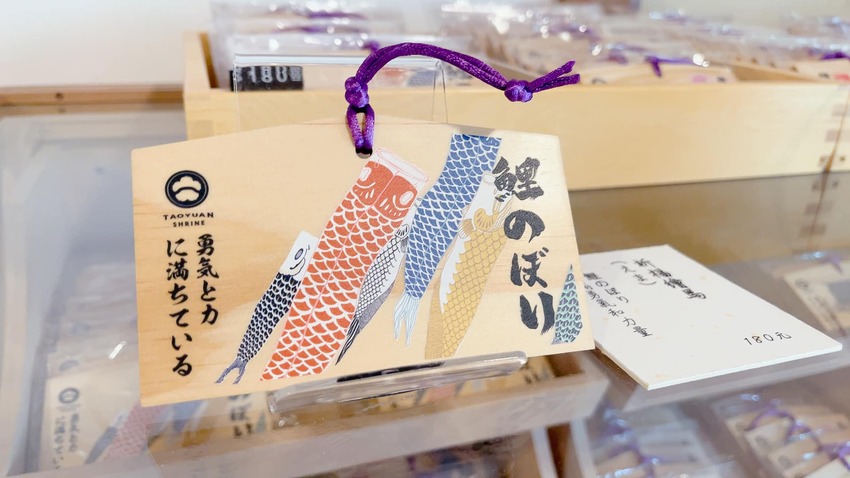 桃園忠烈祠暨神社文化園區-平日輕鬆遊.祈福(免門票，可帶狗，絕美風鈴祈福廊附影片）