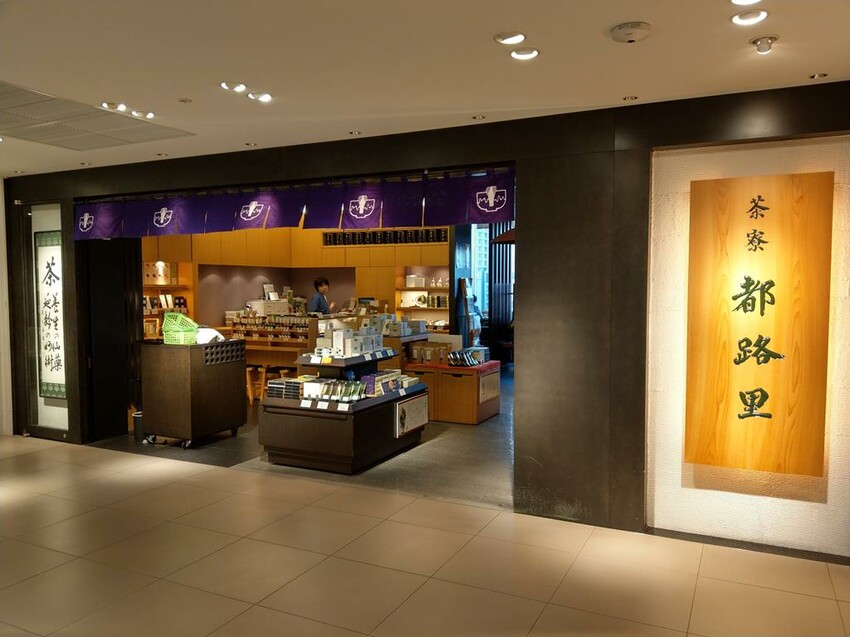 關東唯一一家『中村藤吉』、超浮誇抹茶蒙布朗、還有….東京抹茶甜點5家精選