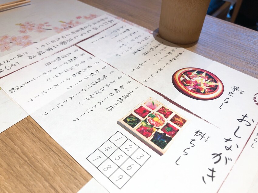 (京都)清水寺週邊必吃美食–高顏值新名物,色彩繽紛牛肉散壽司–おにくのちらし (二寧坂店)