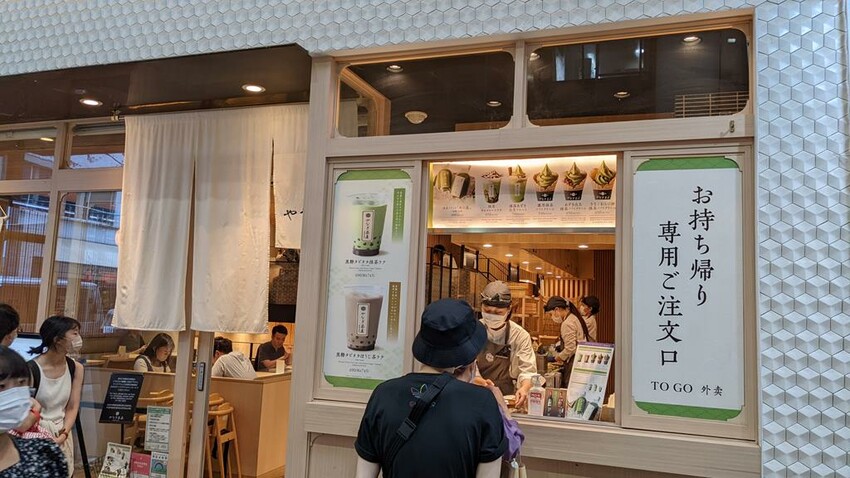 關東唯一一家『中村藤吉』、超浮誇抹茶蒙布朗、還有….東京抹茶甜點5家精選