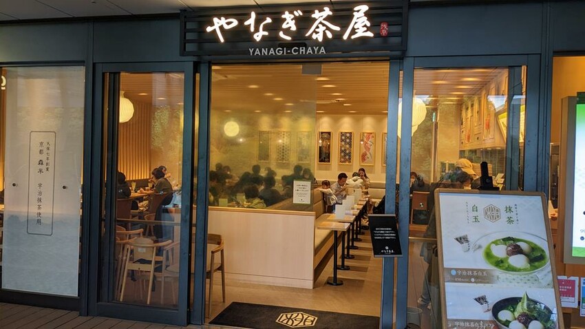 關東唯一一家『中村藤吉』、超浮誇抹茶蒙布朗、還有….東京抹茶甜點5家精選