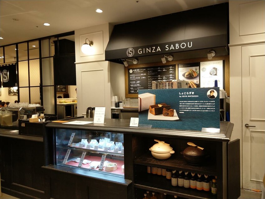 關東唯一一家『中村藤吉』、超浮誇抹茶蒙布朗、還有….東京抹茶甜點5家精選