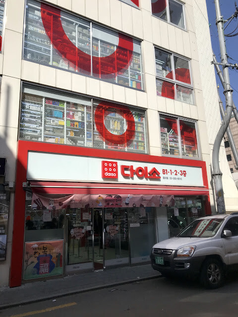 韓國首爾行-弘大商圈，年輕流行文化的聚集地