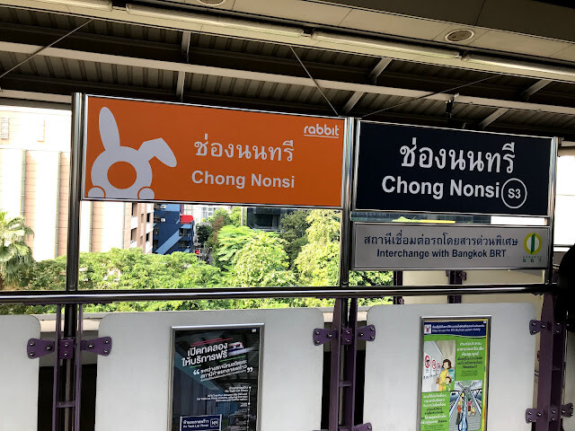 三天兩夜曼谷快閃遊-(一)廊曼機場7-11超商美食、大清早膜拜四面佛