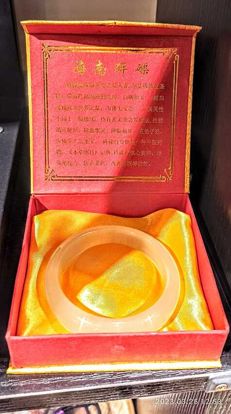 食記 - 高雄 前鎮區 靖灣雲南涼麵