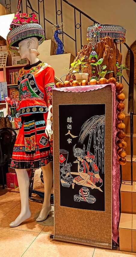 食記 - 高雄 前鎮區 靖灣雲南涼麵