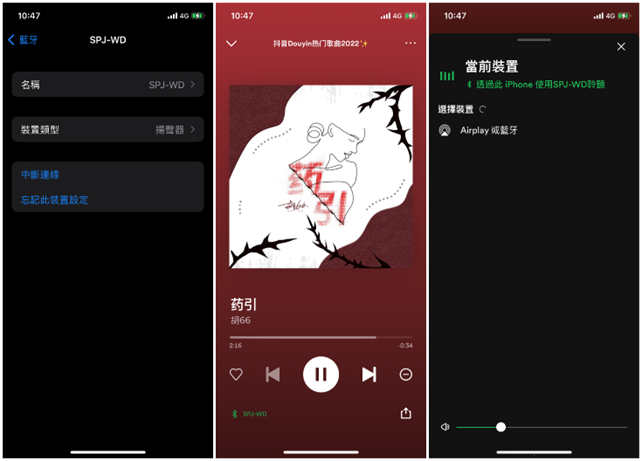【開箱】SANSUI山水微型投影機SPJ-WD，自動對焦高亮度450ANSI流明，安卓IOS雙系統鏡射
