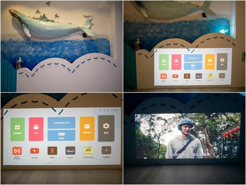 【開箱】SANSUI山水微型投影機SPJ-WD，自動對焦高亮度450ANSI流明，安卓IOS雙系統鏡射
