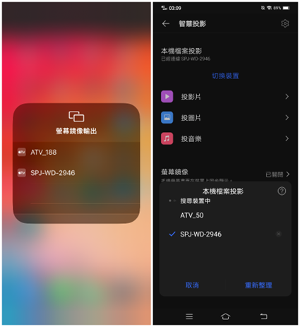 【開箱】SANSUI山水微型投影機SPJ-WD，自動對焦高亮度450ANSI流明，安卓IOS雙系統鏡射