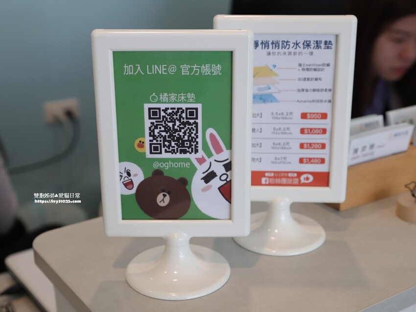 乳膠床墊推薦 橘家床墊高雄仁武店 為你量身訂做適合自己睡眠的國產床墊品牌