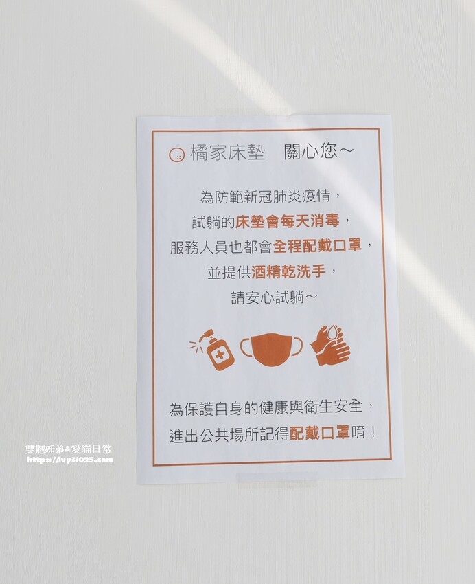 乳膠床墊推薦 橘家床墊高雄仁武店 為你量身訂做適合自己睡眠的國產床墊品牌