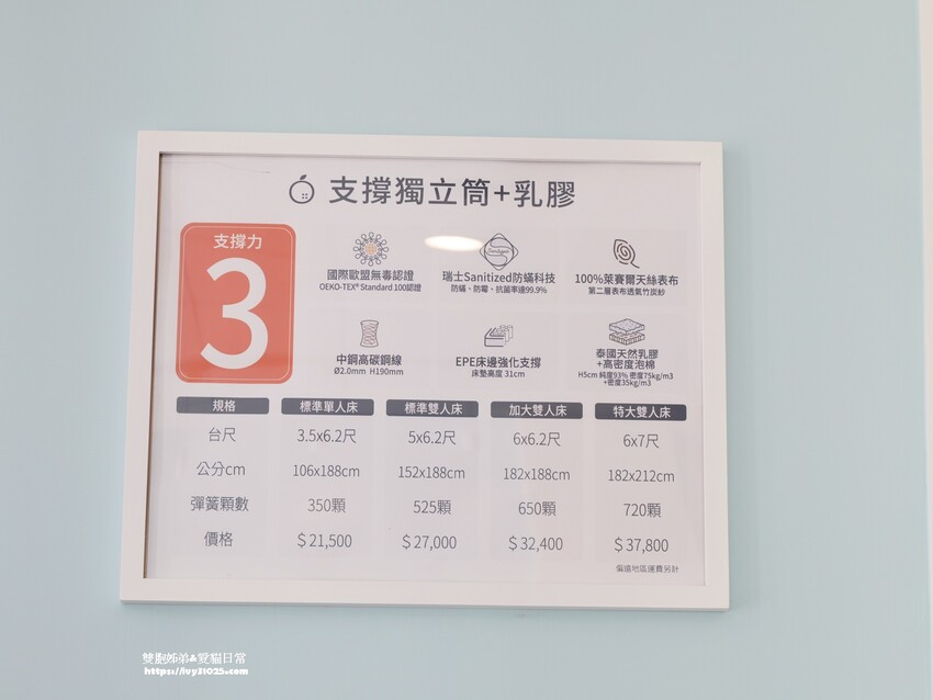 乳膠床墊推薦 橘家床墊高雄仁武店 為你量身訂做適合自己睡眠的國產床墊品牌