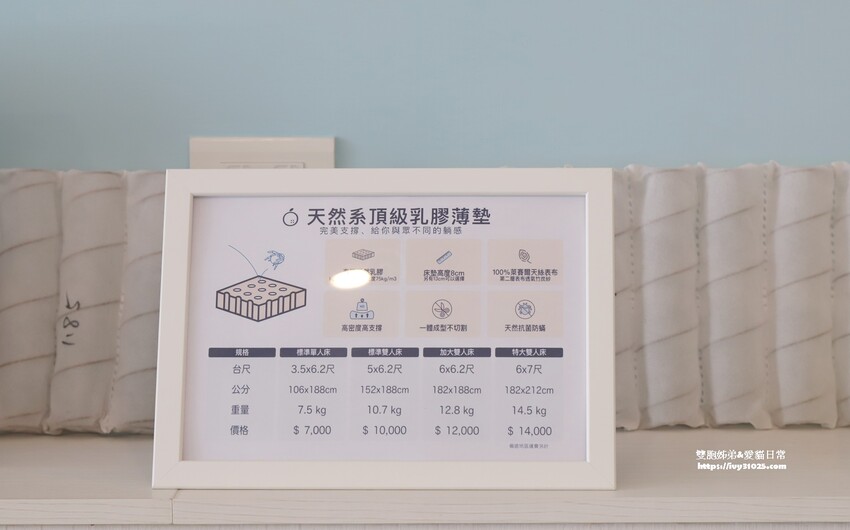 乳膠床墊推薦 橘家床墊高雄仁武店 為你量身訂做適合自己睡眠的國產床墊品牌