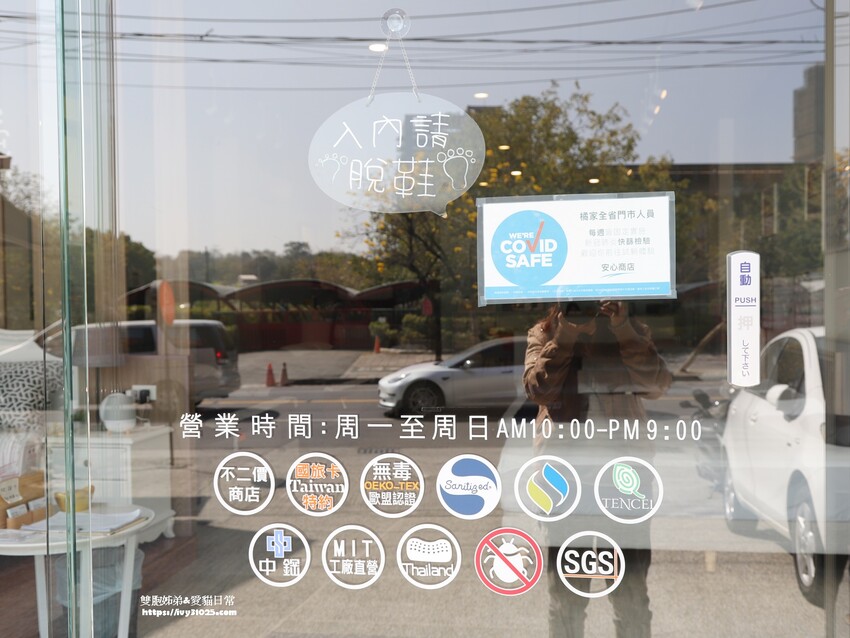 乳膠床墊推薦 橘家床墊高雄仁武店 為你量身訂做適合自己睡眠的國產床墊品牌