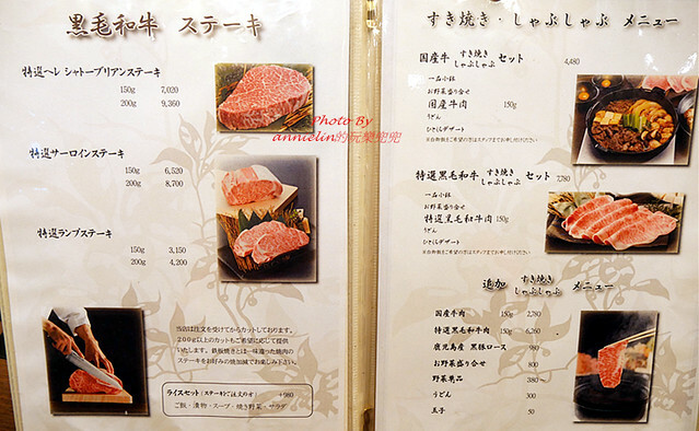 ◎【日本(大阪必吃) 黑毛和牛燒肉－肉處 阿倍野 きっしゃん】第一口就彷彿進入天堂！絕對是一生要吃一次的和