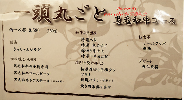 ◎【日本(大阪必吃) 黑毛和牛燒肉－肉處 阿倍野 きっしゃん】第一口就彷彿進入天堂！絕對是一生要吃一次的和