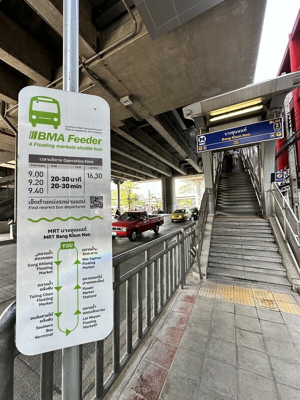 【亞洲，泰國，曼谷】 BMA Feeder electric bus，一次可玩曼谷的四個水上市場；週末限定免費電動巴士帶你玩大林江水上市場(Taling Chan)空叻瑪榮水上市場(Khlong La