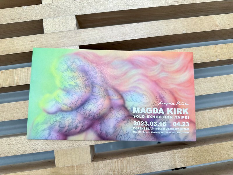 【台灣，台北市，大安區】台北越來越曼谷，意外路過神秘的展覽空間「DOPENESS ART LAＢ」；巧遇波蘭藝術家 MAGDA KI