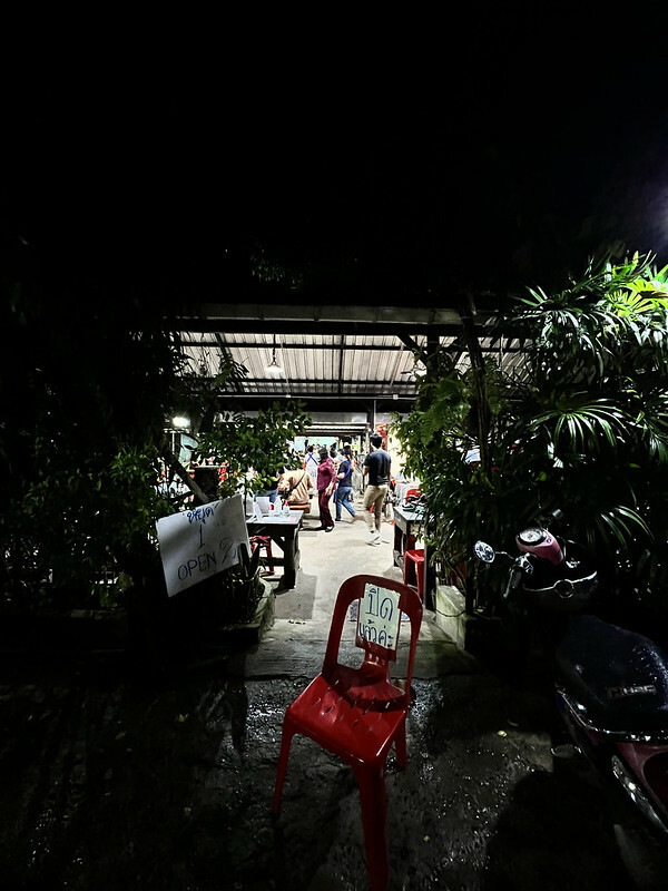 【亞洲，泰國，普吉島Phuket】Nam YOI Restaurant（Naam Yoi）ร้านอาหารน้ำย้อย，越在地化，越國際化的米其