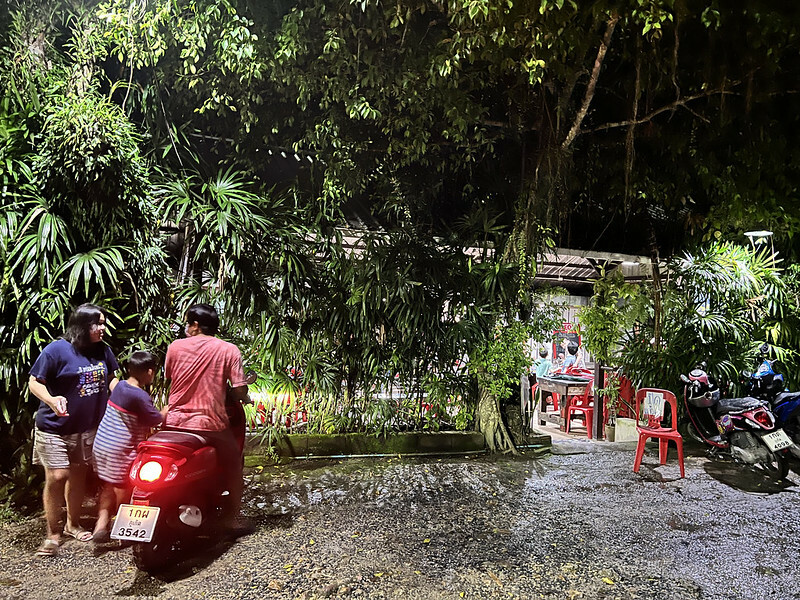 【亞洲，泰國，普吉島Phuket】Nam YOI Restaurant（Naam Yoi）ร้านอาหารน้ำย้อย，越在地化，越國際化的米其